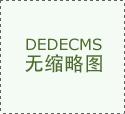 则全年净利润4000万公式为净利润取从停业